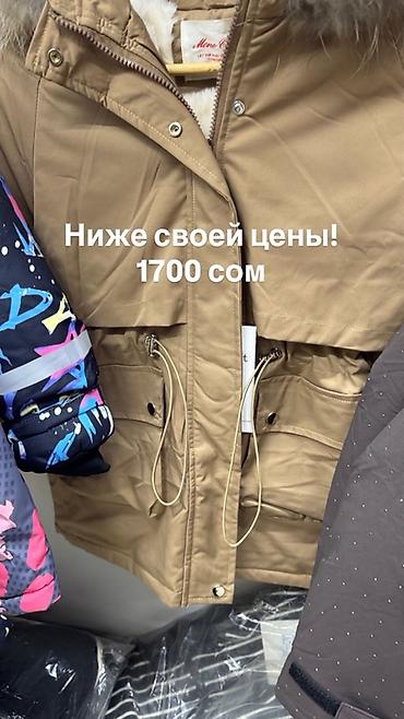 Верхняя одежда: Детские зимние куртки для девочек и мальчиков + — 13