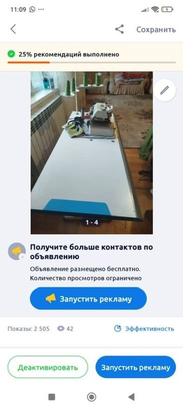 куплю ткани: Промышленный оверлок Juki с большим столом. Подходит для работы с