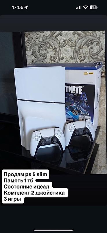 intel core 5: С подпиской на год ! PlayStation 5 Slim (CFI-2116 A01Y), версия с — 1