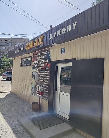 жиле: Продуктовый магазин «Смак» - Формат: отдельностоящий павильон у — 2