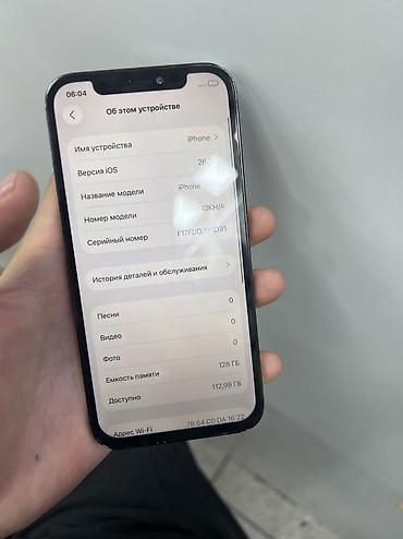 купить iphone air: IPhone 12 Pro, 128 ГБ Крышка алмашкан экран китай фейс не роботает — 5