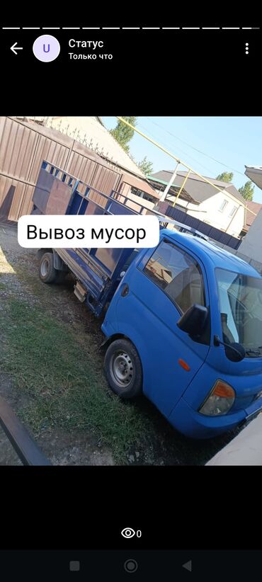 кой кыркыч: Мусор мусор мусор мусор мусор мусор мусор мусор мусор мусор мусор