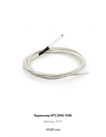 Другие электротовары: Плата Arduino Leonardo с микроконтроллером ATmega32u4. Подходит для — 13