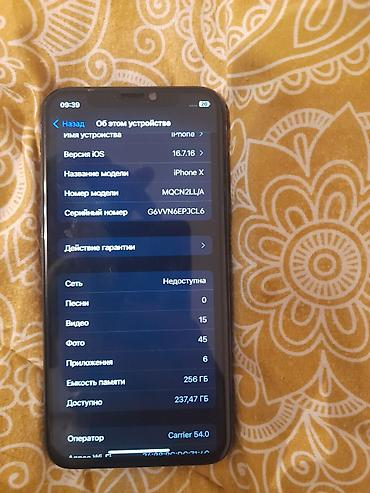 iphone 7 plus 128gb цена: IPhone X, Новый, 256 ГБ, Space Gray, Защитное стекло, 100 % — 3