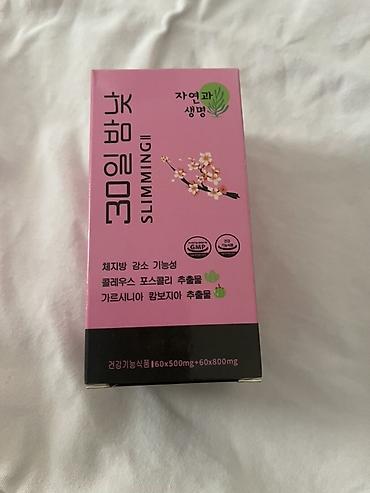 lipo 6 black: Набор средств для контроля веса и снижения аппетита. 1) HHS A1 — 3