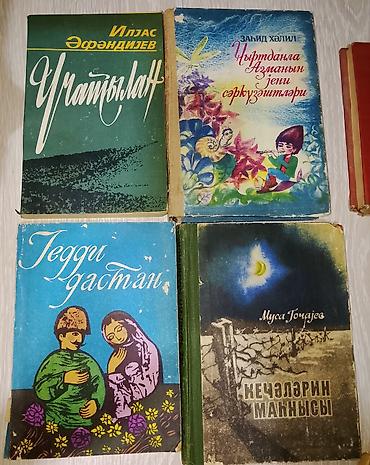 Digər kitablar və jurnallar: Kitablar biri 3 manat — 5