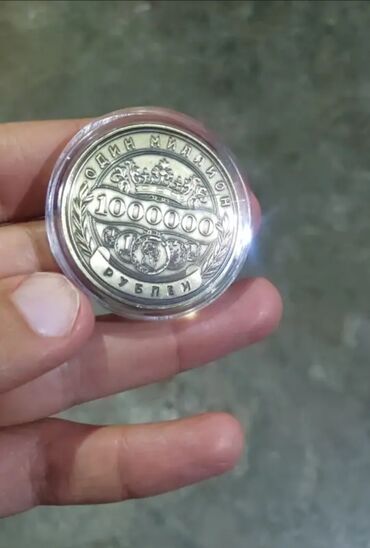 Sikkələr: 2012 il, Vəziyyəti: Yaxşı — 27