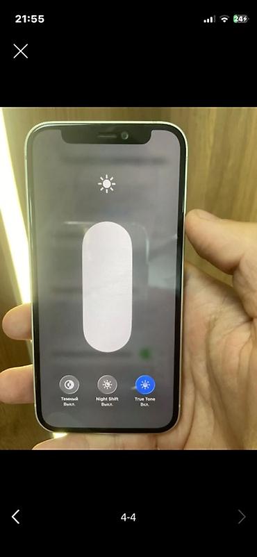 macbook air m2 512: IPhone 12 mini✅ АКБ 76✅ фейс✅ трутон✅ все родное нечего не менялось✅ в — 4