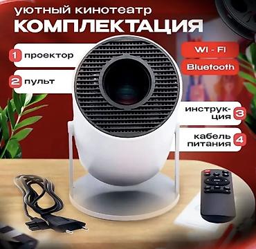 Проекторы: Смарт‑проектор для домашнего кинотеатра - Операционная система — 6