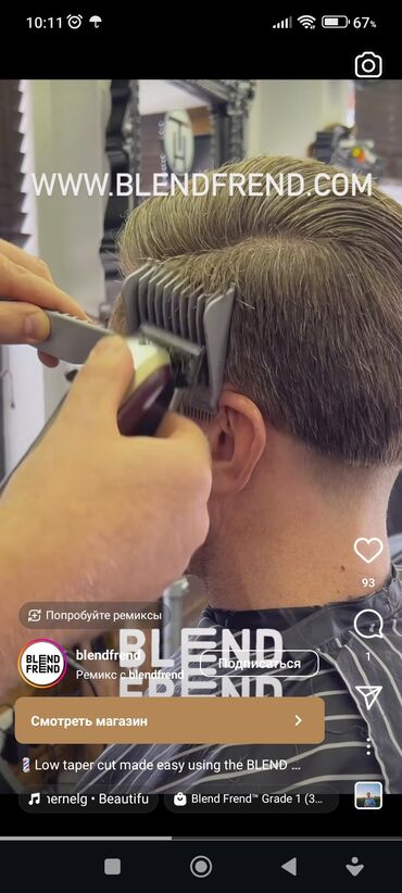 Digər: Набор расчесок для стрижки волос . Совершенно новый тип расчесок — 13