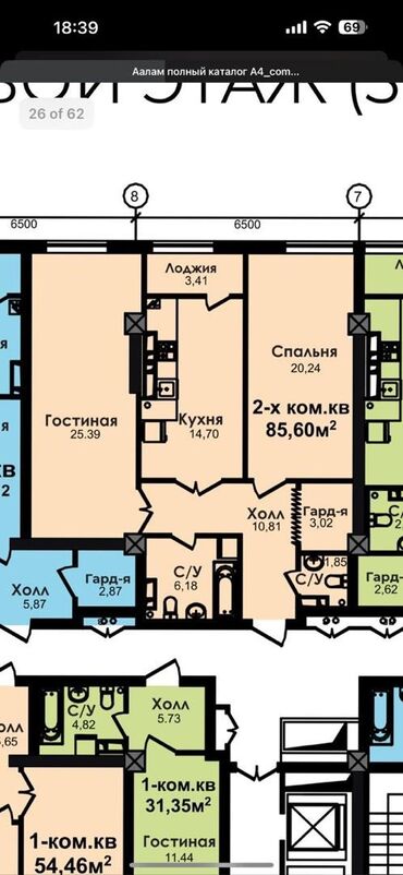 срочно продаю однокомнатную квартиру: 2 бөлмө, 86 кв. м, Элитка, 12 кабат, ПСО (өзү оңдоп түзөтүп бүтүү үчүн)