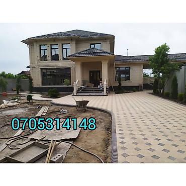 Тротуарная плитка: Брусчатка Брусчатки Брусчатка Бишкек цена Брусчатка, евро брусчатка at lalafo.kg — 13 Тротуарная плитка: Брусчатка Брусчатки Брусчатка Бишкек цена Брусчатка, евро брусчатка — 13