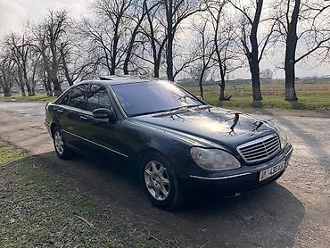 Mercedes-Benz: Mercedes-Benz S-Class: 2001 г., Седан — 2