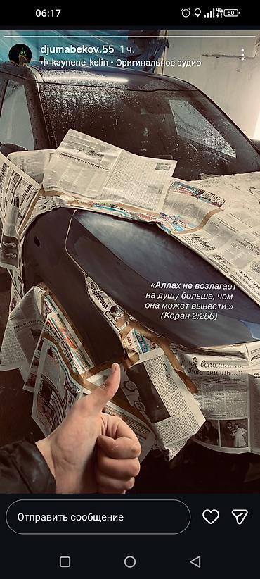 e60 m5: Автопакраска машины любой сложности кузовной полировка кузова — 3