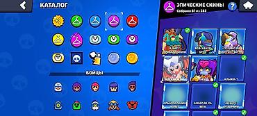 Игры для Nintendo Switch: Аккаунт Brawl Stars Основное: - Путь к славе: 64 080 трофеев - — 6