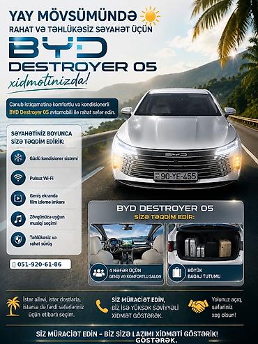 Автоуслуги: Легковое авто, Баку - Лерик, 4 Мест — 1