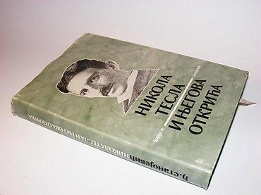 hot: Đorđe StanojevićNikola Tesla i njegova otkrićaBeograd 1976. Tvrd — 2