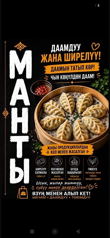 СРОЧНО Требуются на работу девушки, на кухню. Оплата договорная