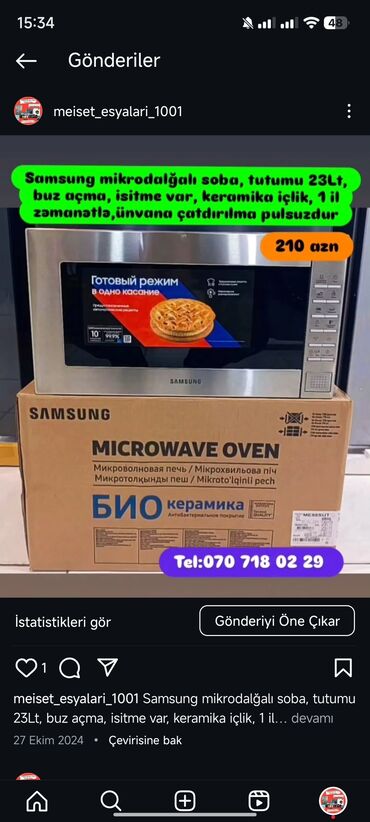 Duxovkalar: Duxovka Elektrik, Ayrıca dayanan — 21