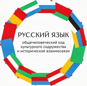 химия репетитор: Репетитор | Окуу, Грамматика, жазуу | Сынактарга даярдоо, ЖРТга (БМЭге), УТБга даярдоо, Олимпиадага даярдоо