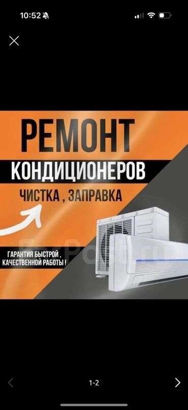 направитель воздуха для кондиционера: Кондиционер AUX Потолочный, Классический, Охлаждение, Обогрев, Вентиляция