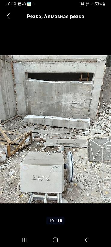 Сверление, бурение: Алмазный сверления вурения делайем лювой сложности делаем работаем — 13