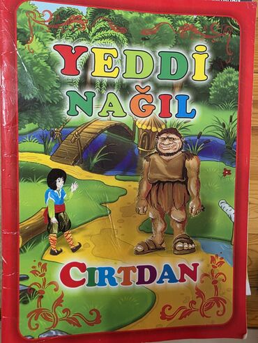 Tədris ədəbiyyatı: Məktəb və imtahan hazırlığı üçün geniş kitab dəsti Tərkib: - — 37