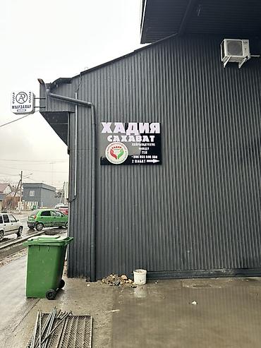 Изготовление рекламных конструкций: | Вывески, | Разработка дизайна — 4