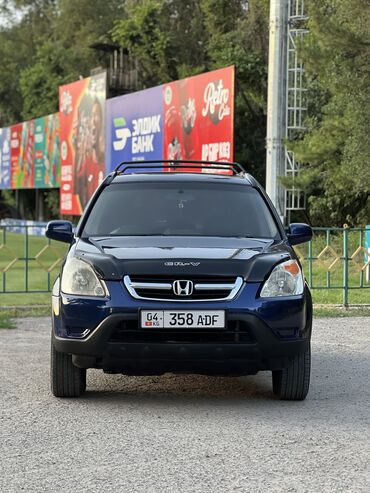 авто в рассрочку без первоначального взноса: Honda CR-V: 2003 г., 2 л, Автомат, Бензин, Кроссовер