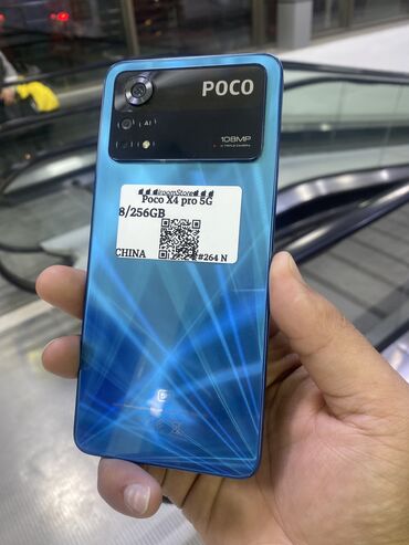 Poco: Poco X4 Pro 5G, Б/у, 256 ГБ, цвет - Синий, 1 SIM, 2 SIM