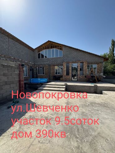 проектирование домов и коттеджей: Үй, 390 кв. м, 10 бөлмө, Менчик ээси