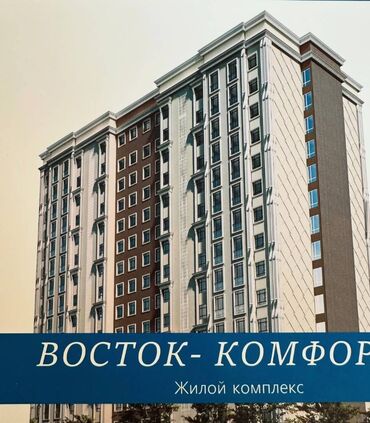 Продажа квартир: 2 комнаты, 62 м², Элитка, 5 этаж