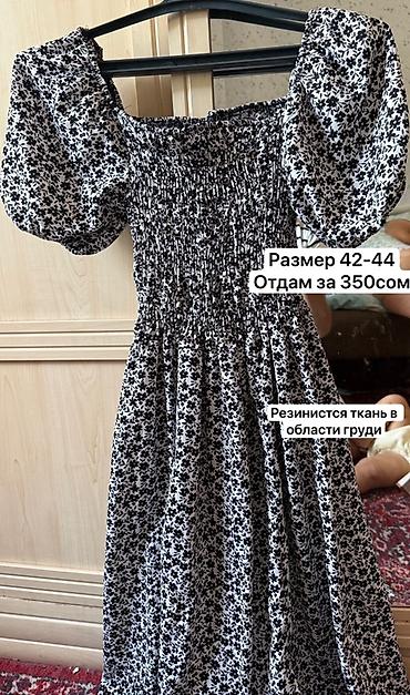 лосины белые: Белая хлопковая рубашка с вышитыми темно‑синими звездами. - — 5