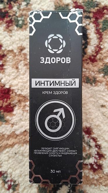 мужск: Срок годности до 24.04.2027 года! Отдам по 1000 сом оптом — 3