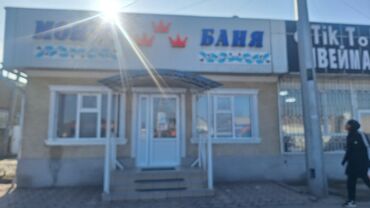Другие специальности: 3 Карона баняга жумушка кассага Администратор керек. графикиги:2/2