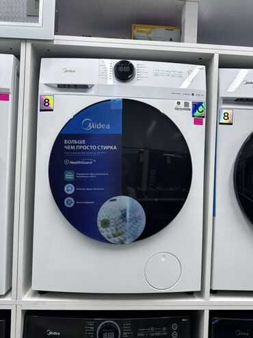 чесальная машина для шерсти: Кир жуучу машина Midea, Автоматтык, 9 кг чейин