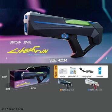 купить ходунки для детей с дцп: Электронный водяной пистолет CyberGun | Зарядка, свет, мощная струя!
