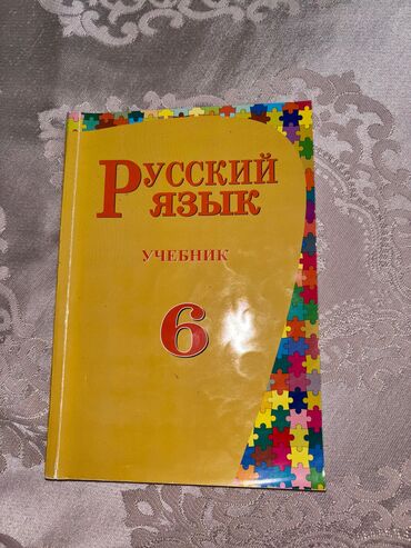 Az istifade olunub,yenidir