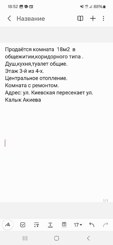 партер 2: 18 м², С мебелью — 3