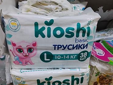 японские памперсы бишкек: Подгузники Одноразовые — 1