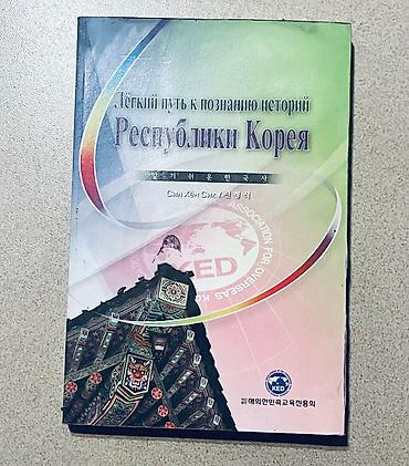 solutions upper intermediate: КНИГИ,КНИГИ,КНИГИ — 7