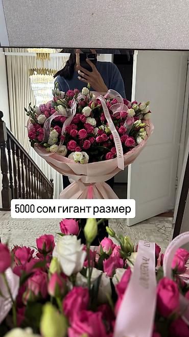 где купить цветы оптом дешево: От 1000 и выше авторские букеты Абсолютно свежие цветы 🌺 Доставка по — 4