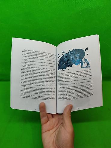 меч: Книги по саморазвитию для детей и взрослых📚 Комплектация товара — 6