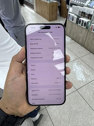 ayfon 9 pro max: IPhone 15 Pro Max, Б/у, 256 ГБ, Blue Titanium, Зарядное устройство, Защитное стекло, Чехол, 87 % — 6