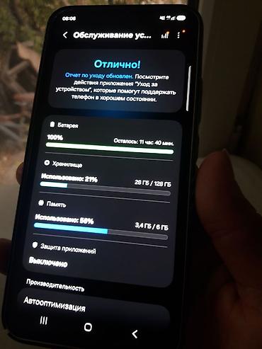 микрофон для телефона айфон: Samsung Galaxy A34 5G, Б/у, 128 ГБ, цвет - Белый, 2 SIM — 3