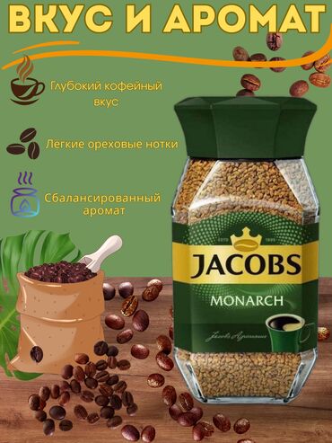 Чай, кофе, напитки: Хочешь, чтобы твой товар продавал сам себя? Я создаю продающую — 4