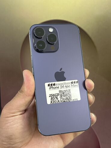 машинки для бороды: IPhone 14 Pro Max, Колдонулган, 256 ГБ, Deep Purple, 85 %