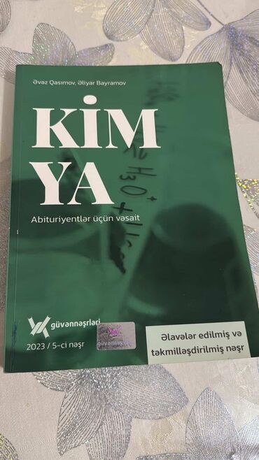 CD, DVD disklər və kassetlər: Bu dərs vəsaiti abituriyentlər üçün nəzərdə tutulmuş "Kimya"