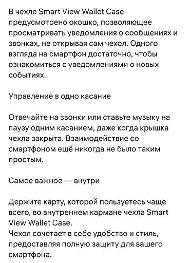 чехол самсунг: 🌟 Оригинальный чехол Samsung Smart View Wallet Case для Galaxy S24+ — 4