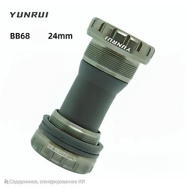 каретка: Каретка YUNRUI BB68, ось 24 мм - Тип: резьбовая каретка для шатунов с — 4